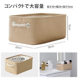 TheWarmHome Basket, Storage Basket, Storage Basket, 11.8 x 7.9 x 5.1 inches (30 x 20 x 13 cm), Drawer Storage, Storage Box, Cotton, Linen, Fabric, Compact Desk Storage, Entrance Storage, Toy Storage, Foldable, Stylish Interior Accessories, Durable, Beige