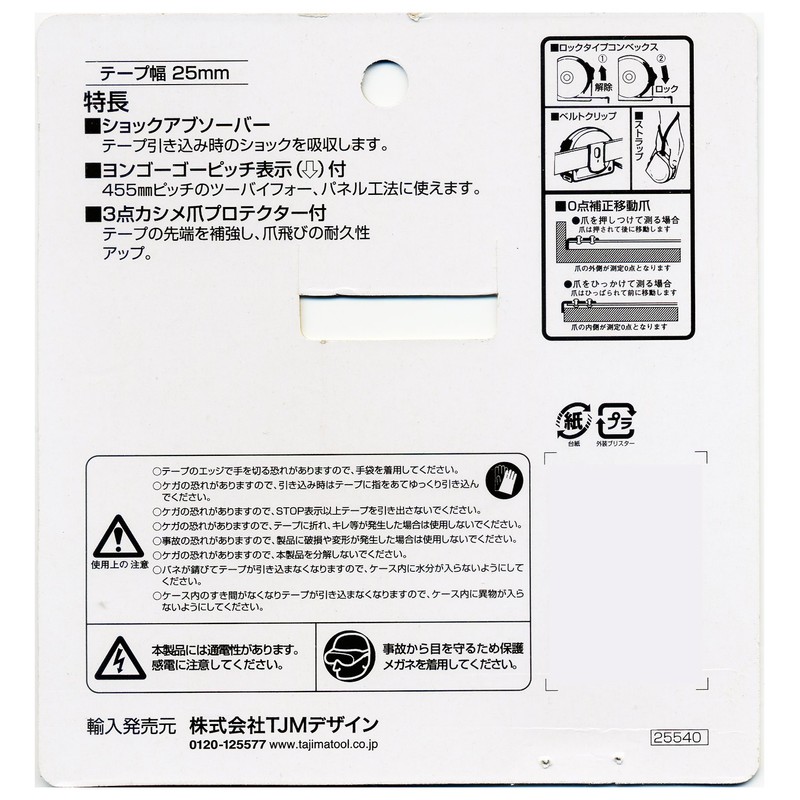 Tajima Convex Rock Series Tape Measure