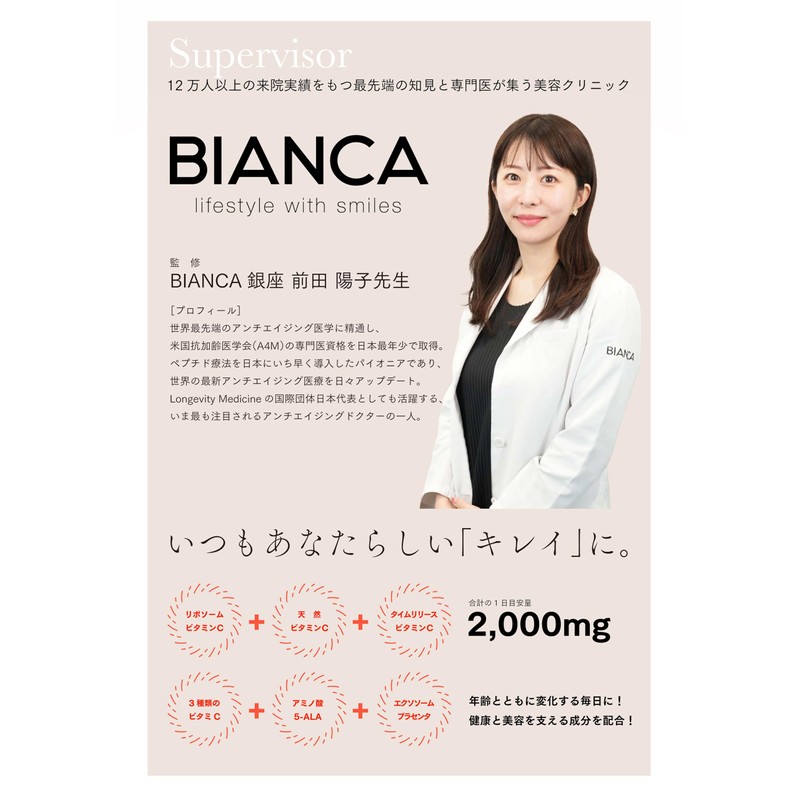 LYPO Clear Vitamin C, 28 Count