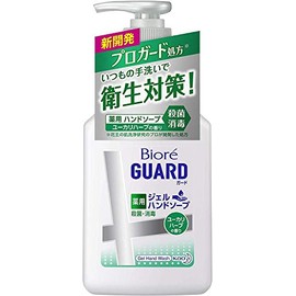 Biore GUARD Hand Gel Soap Pump, Eucalyptus Herb Scent, 8.5 fl oz (250 ml) x 2 Packs