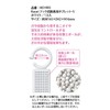 Anestay Company HO1993 Diatomaceous Earth Closet, Shoe Hanger, Geta Box,