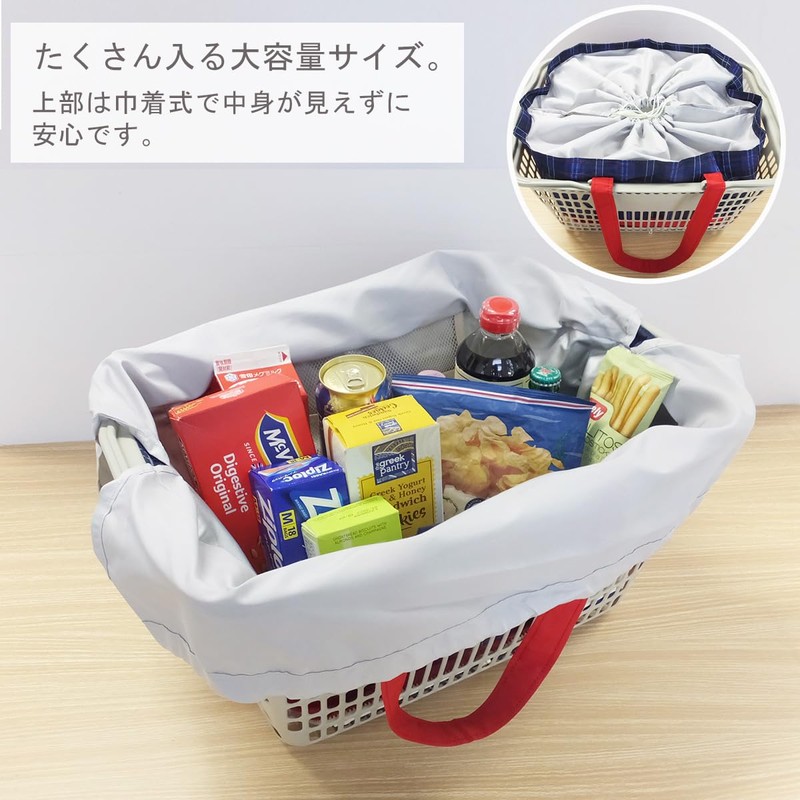 AF6037 Eco Bag, Registry Cago, Cooling Bag, Large Capacity, Checkered