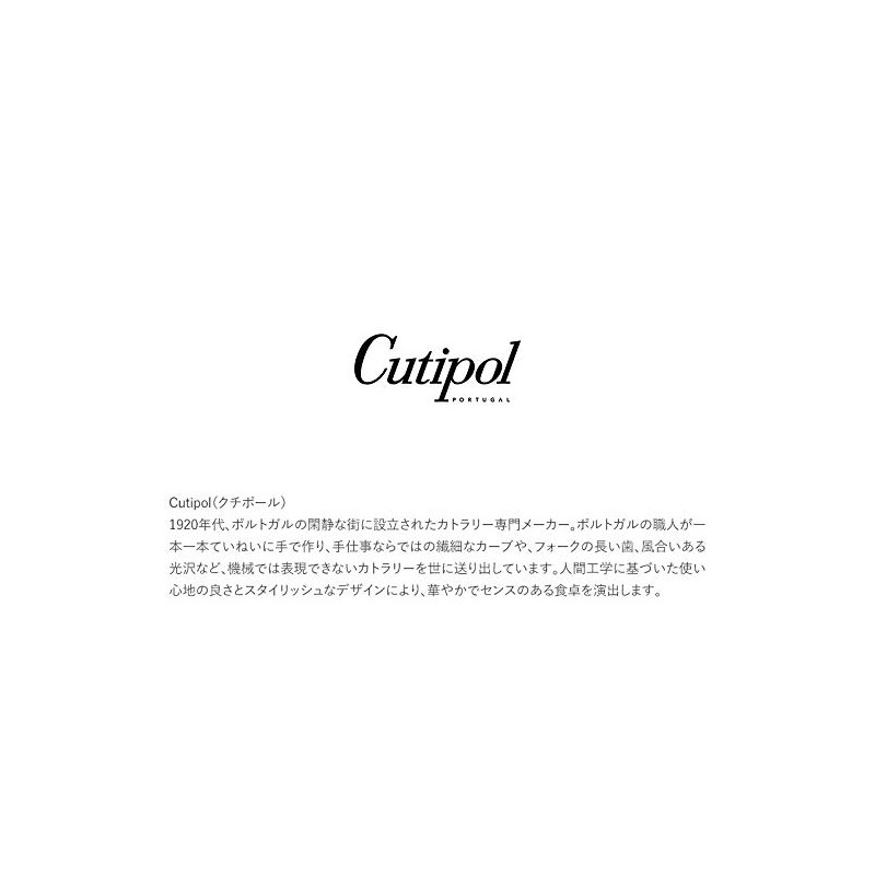 Kuchipole Dinner Fork MOON MO.04