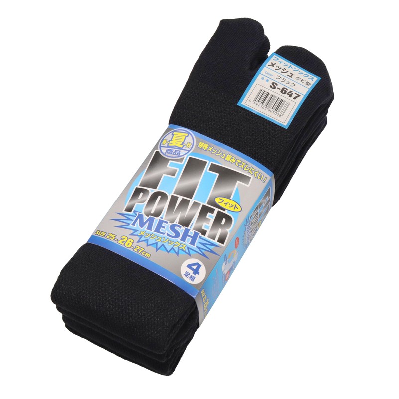 Otafuku Gloves S-647 Kansai Fashion Association Fit Mesh Tabi Type