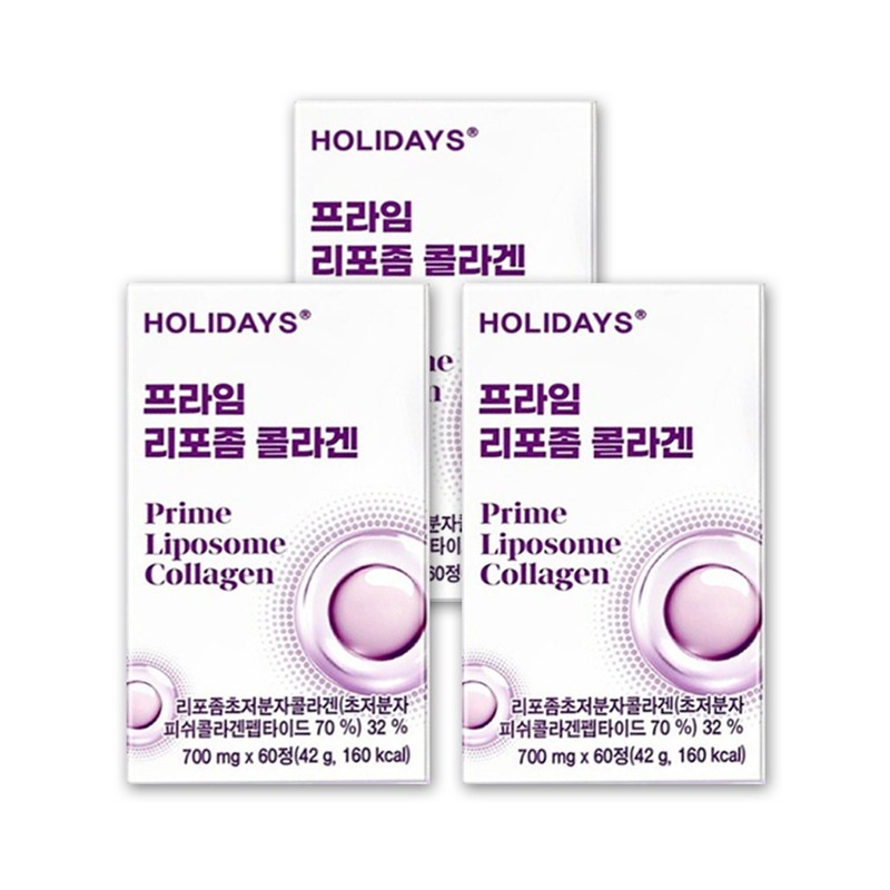 Holidays Prime Liposomal Collagen Low Molecular Fish Collagen 60 tablets,