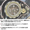 1PZ JP8-CP3 Motorcycle Clutch Plate Plate Kit 5 Piece Set