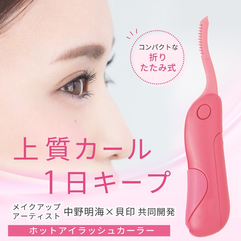 Kai Corporation KQ0343 Hot Eyelash Curler, Juicy Pink