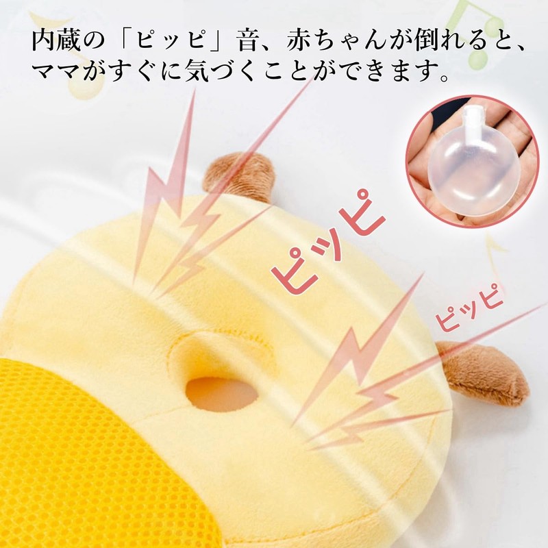 Fall Prevention, Baby Cushion, Backpack, Baby Head Guard, Cute, Prevention,
