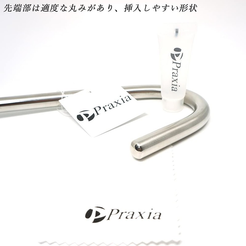 Praxia Metal Hook, Metal Hook, Butt Hole, Diameter 0.5 inches