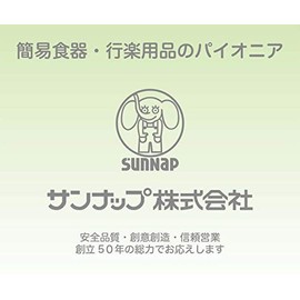 Sunup 50 Pcs Embossed Cups Double Wrap Cups Disposable Insulated Coffee Hygienic Cherry Blossom Viewing Events School Camping Emergency Prep Daily Use C2150EAFS (210ml, White)