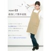Apron, Fashionable, Women's, Men's, Nursery, Cafe Apron, H-Shaped, navy
