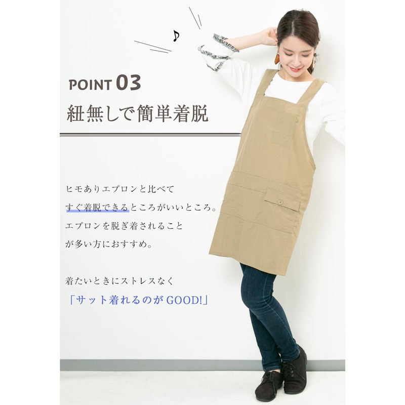 Apron, Fashionable, Women's, Men's, Nursery, Cafe Apron, H-Shaped, navy