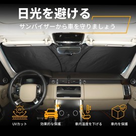 Land Rover Range Rover Vogue 2013 - 2022 Windshield Sun Shade for Cars, Sun Shade, Blackout Magical Shade, Front Sunshade, Blackout Insulation, Summer, UV Protection, Compact Storage, Interior Parts