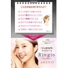 [Japanese Eye cream] Ringio Eye Cream Aging Care (Eye Cream,