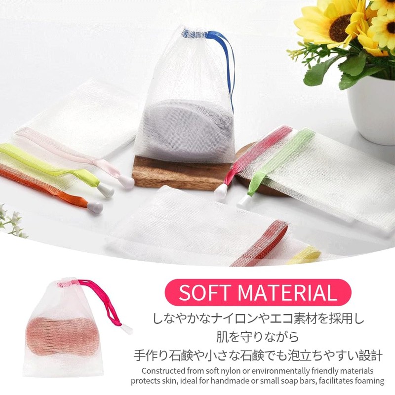 Soap Net, Face Wash Net, Foaming Net for Face, Soft