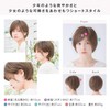 Medical Wig, Full Wig, S, M, Size Wig Short "Angel