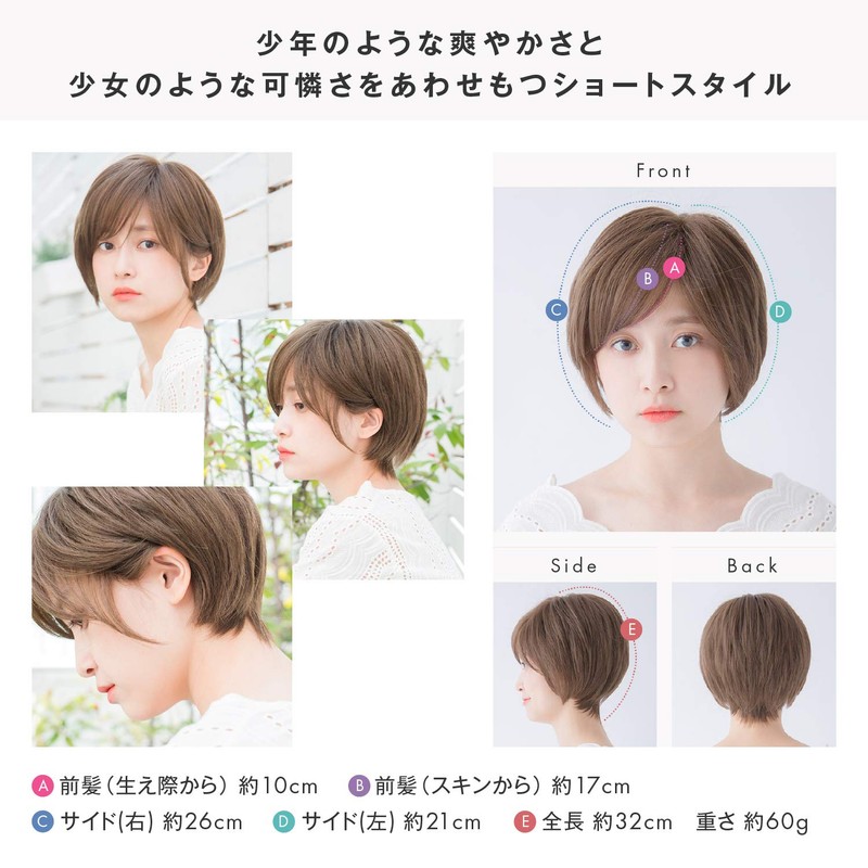 Medical Wig, Full Wig, S, M, Size Wig Short "Angel