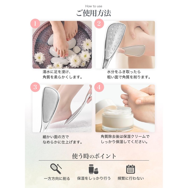 Heel File, Exfoliating (Coarse, Fine, 2 Types of Double-Sided Specifications)