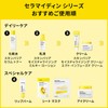 Dr.Jart+ Ceramidin Cream Infused Mask Upper Face/Lower Face 1 sheet