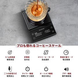 DIHAKARI Coffee Scale, Factory Calibration Function, Digital Scale, Powdered Water Ratio, 0.1 g Unit, 6.6 lbs (3 kg), Scale, Hand Drip, Espresso Application, Measuring, Timer, Kitchen Scale, USB