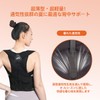 KLONVS Hunched Belt, Women's, Posture Support, Breathable, Lightweight, Rolled Shoulder,