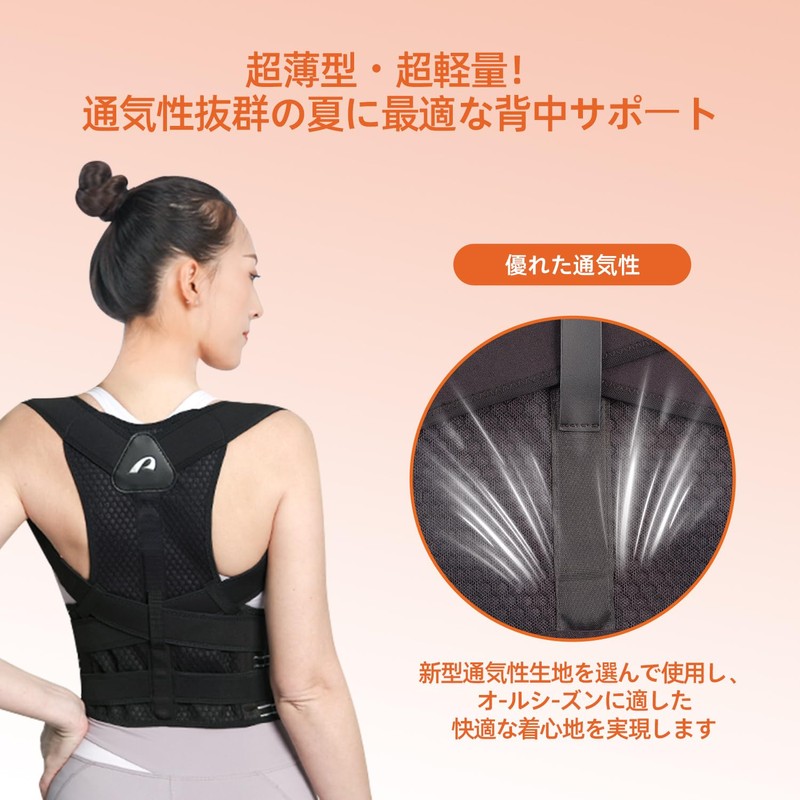 KLONVS Hunched Belt, Women's, Posture Support, Breathable, Lightweight, Rolled Shoulder,