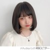 Bright Lara hf1443-BC Wig, Bob, Full Wig, Short, Natural, Short