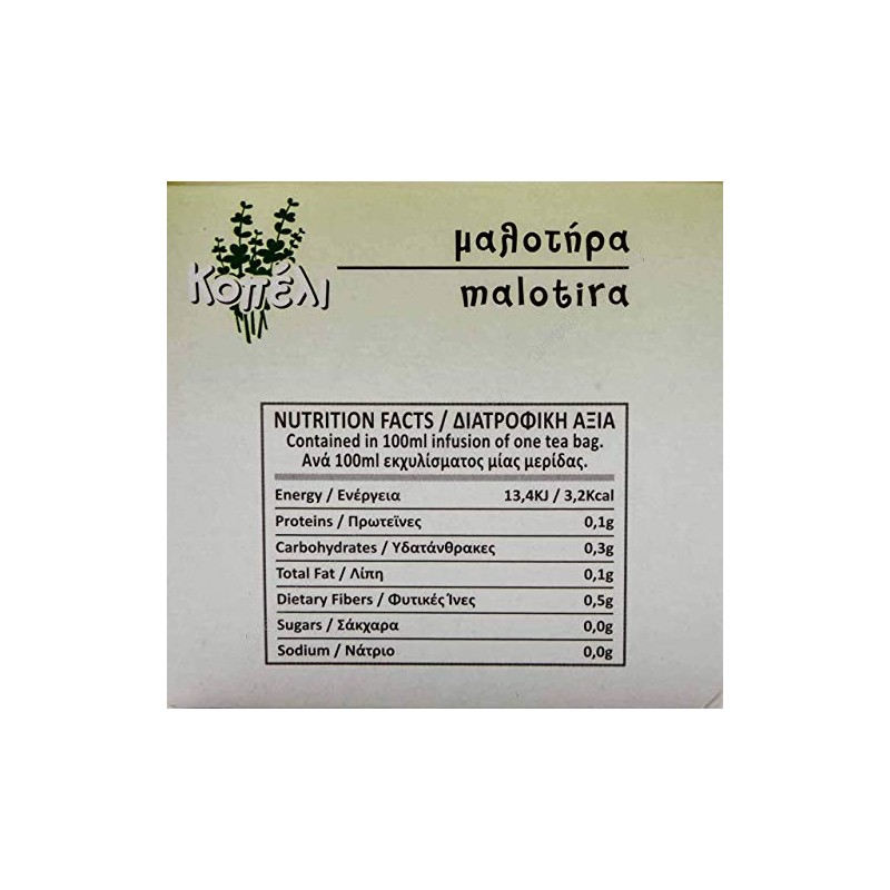 Greek Traditional Cretan Mountain Tea - Malotira, 100% Natural Product,