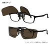 Cliponkeeper 9339 Side Cover, Keeper, Made in Japan, Polarized Front