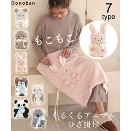 DONOBAN Women's Throw Blanket, Fluffy, Fluffy, Plush Toy, Ears, Cold Protection, Warm, Mokomoko Swirling Animal Throw | Free Rabbit