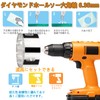 Diamond Hole Saw, 0.8 - 3.9 inches (20 mm) -