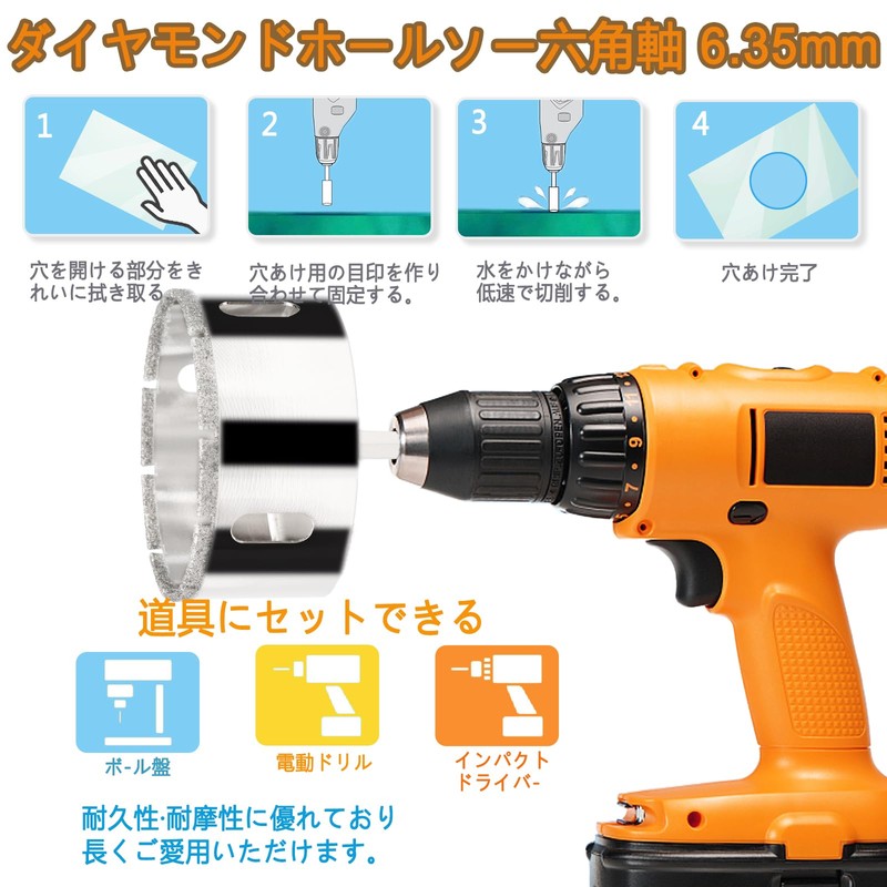 Diamond Hole Saw, 0.8 - 3.9 inches (20 mm) -