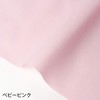 Nippon Chuko Eighty Square, Solid Color, Fabric, 100% Cotton, Shirting,