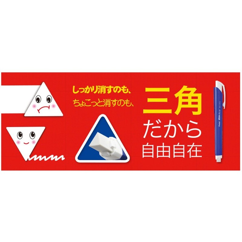 Pentel XZE15-MC Retractable Eraser with Ain Click, Metal Blue Axe,