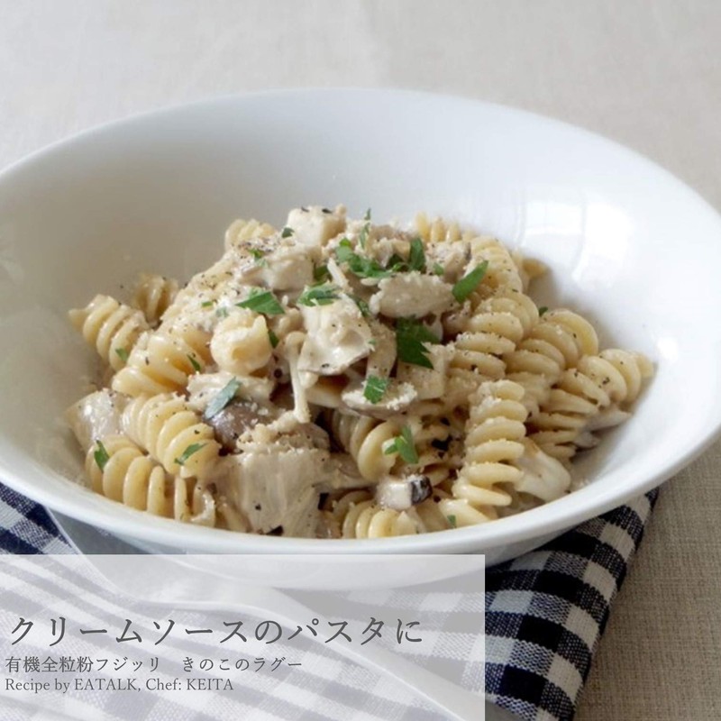 ALCE NERO Organic Whole Grain Fusilli 17.6 oz (500 g)