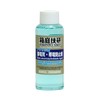 Hakoniwa Giken Antistatic Agent for Acrylic, 3.4 fl oz (100