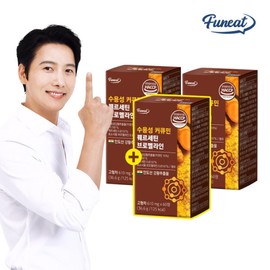 Water-soluble Turmeric, Curcumin, Quercetin, Bromelain 60 Tablets, 2+1 Box / Contains up to 600mg of Curcumin, Indian Turmeric Extract / 수용성 강황 커큐민 퀘르세틴 브로멜라인 60정 2+1박스  커큐민 최대 600mg 함유 인도산 강황추출물