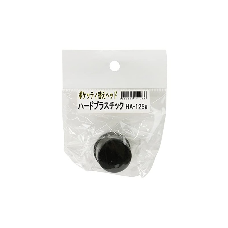 長谷 Stretched pokettexi COMBI HAMMER FOR SPARE HEAD PLASTIC HEAD