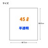 Watanabe Industry Benley Bags, HD 30 Pieces, Translucent, 1.6 gal