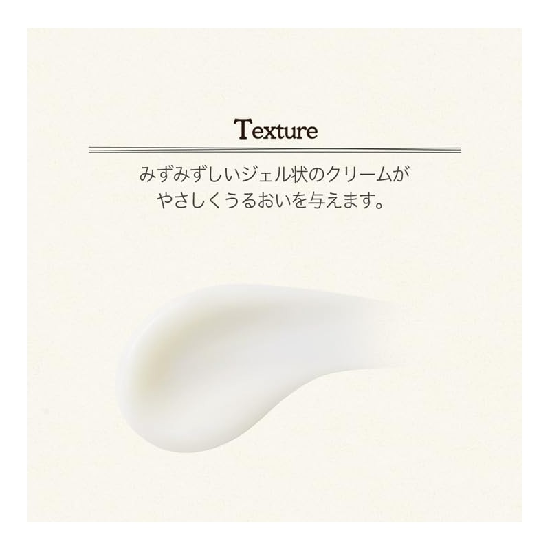 Crema Hidratante Carrot Carotene Relief Cream de Skinfood de 70ml
