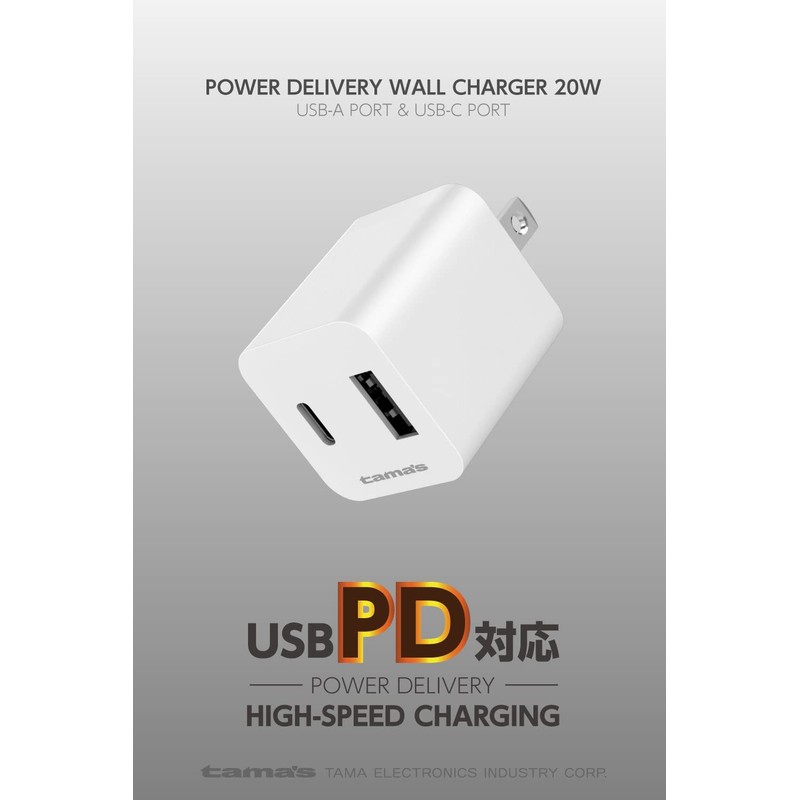 Tama Electronics Industry TAP137UCW PD Compatible AC Charger, Rapid Charging,