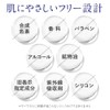 Ceramide 12% Emulsion, Emulsion, 2.4 fl oz (60 ml), Cream,