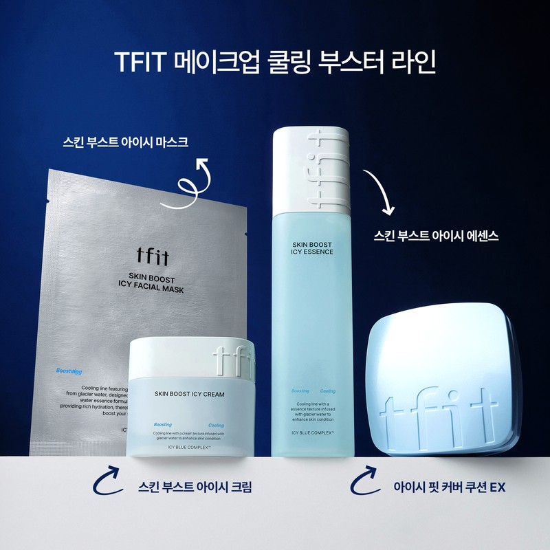 tippet Tipit Skin Boost Icy Facial Mask 25gx5ea / 티핏