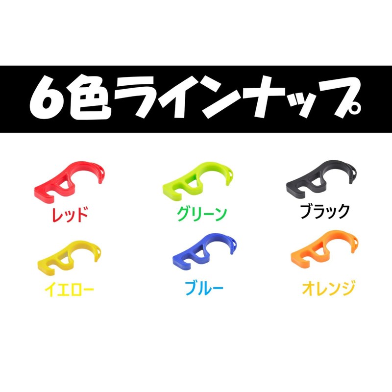 Proto PGR0053 Front Brake Lock Orange