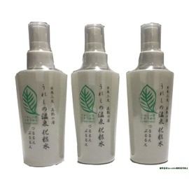 Ureshino Onsen Ureshino Onsen Lotion, Set of 3