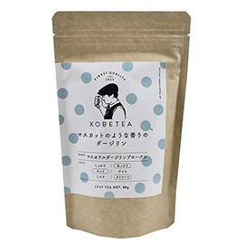 Kobe Black Tea Muscatel Darjeeling Broken, 2.8 oz (80 g) x 3 Bags, Leaf