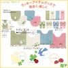 Senko 13656 Mushroom Toilet Mat, Approx. 21.7 x 23.6 inches