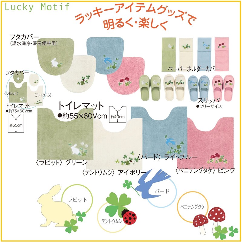 Senko 13656 Mushroom Toilet Mat, Approx. 21.7 x 23.6 inches