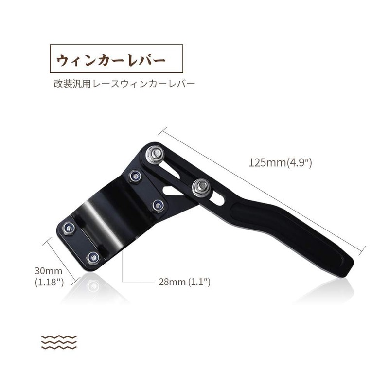 Iwamatu Turn Signal Lever Position Up Kit, Turn Signal Extension