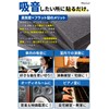 Ready-to-Use Flat 1.2 inches (3 cm), 4 Pieces: Soundproofing Fast